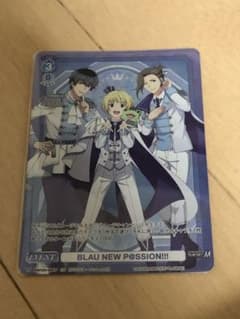 アイドルマスターSideM ヴァイスシュヴァルツブラウ Beit CP - メルカリ