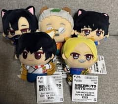 サカモトデイズ ちびぐるみ 百鬼夜行ver. ナムコ限定 全5種④ - メルカリ