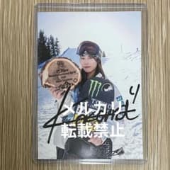 村瀬心椛 直筆サイン入り 生写真 L判 スノーボード女子 - メルカリ