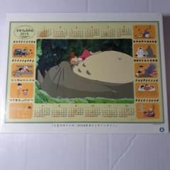 となりのトトロ 1000ピース ジグソーパズル 2014年カレンダー - メルカリ