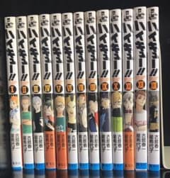 ハイキュー ショーセツバン！ 全巻 全13巻 - メルカリ