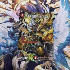 轟く邪道レッドゾーン シークレット - メルカリ