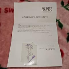 m98663028828_1.jpg?1761671151