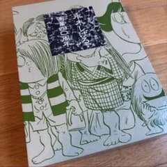 水木しげる 画業40周年 鬼太郎 直筆イラスト・サイン入り