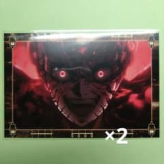 鬼滅の刃 ufotable 移動する 半券 ポストカード 鬼舞辻無惨 - メルカリ