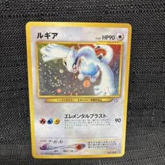 ルギア ☆ 拡張パック第1弾 金、銀、新世界へ… - メルカリ