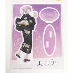 よふかしのうた 七草ナズナ ビッグアクリルスタンド 浴衣 ノイタミナ