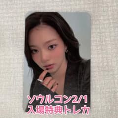 fromis_9 ナギョン ソウルコントレカ③ - メルカリ