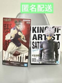 呪術 五条悟 KOA, 脹相 maximatic Aフィギュア計2体新品未開封 - メルカリ