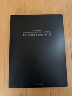 遊戯王 公式 デュエリストカードファイル リフィル付 バインダー