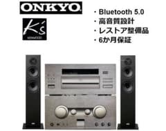 KENWOOD K's+ONKYO SKF-4800 セット m0o3736 - メルカリ