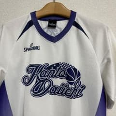 高校野球の応援にも☆関東一高 バスケ部ユニフォーム 練習着 - メルカリ