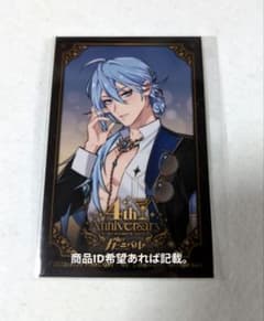 NU:カーニバル ぬカニ アニメイトカフェ エドモンド 特典フォトカード