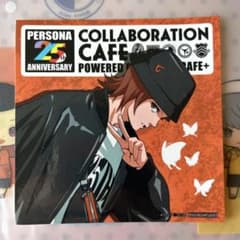 ペルソナ2罪 周防達哉 25周年 コラボカフェ - メルカリ