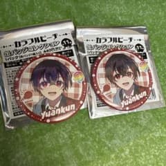 カラフルピーチ ゆあんくん 缶バッジ2個 アニメイトウィンターフェア