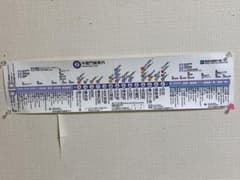 m90488522260_1.jpg?1752757131