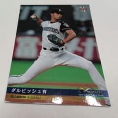 ダルビッシュ有 トレーディングカード 041 - メルカリ