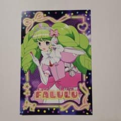 大プリパラ展 プリパラ10周年 特典 ポストカード ファルル - メルカリ