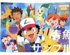 m90963965232_1.jpg?1756153611