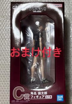 一番くじ ハイキュー 最強の挑戦者 C賞角名倫太郎 おまけ付き - メルカリ