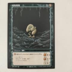 ベルセルクカード BERSERK TCG 魑魅魍魎 BK1 099/160 - メルカリ