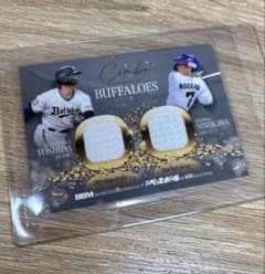 BBM2025 35周年 吉田正尚＆西川龍馬 30枚限定コンボジャージカード