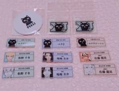 場地圭介からの手紙 場地圭介 松野千冬 佐藤龍星 アクリル ネーム