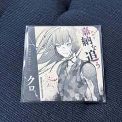 東京喰種 トーキョーグール アートコースター クロナ - メルカリ