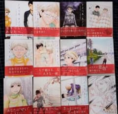 アスペル・カノジョ 全12巻セット 初版帯付き - メルカリ