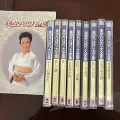 美空ひばり大全集 2〜10 - メルカリ