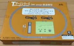 世界最小の鉄道模型 栄進堂Tゲージ基本セット・ポイント、レール他