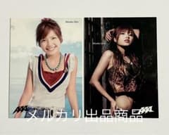 m92029189643_1.jpg?1710607517