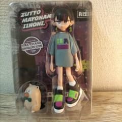 ずっと真夜中でいいのに。くされ ニラちゃん うにぐりくん フィギュア