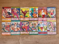 闘将!!拉麺男(ラーメンマン) 1巻から12巻までの全巻まとめ売り - メルカリ