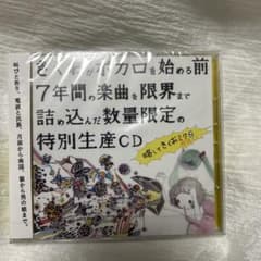 きくおミク0 (略してきくおミク0) - メルカリ