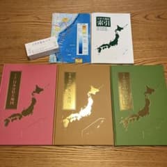新品】 2024年発行 ユーキャン 大日本地図セット メガネ型ルーペ