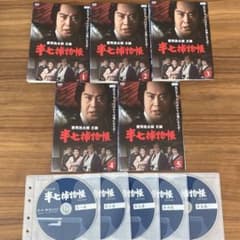 半七捕物帳 DVD 全5巻 全巻セット - メルカリ