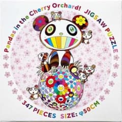 新品Pandas in the Cherry Orchard 347pcs村上隆 - メルカリ