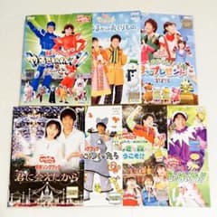 m92793099688_1.jpg?1704017655