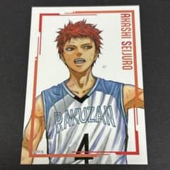 m92824632330_1.jpg?1723443875