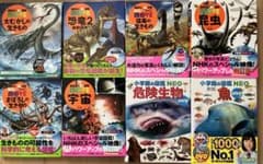 講談社の動く図鑑MOVE 小学館の図鑑NEO DVD付 8冊セット - メルカリ