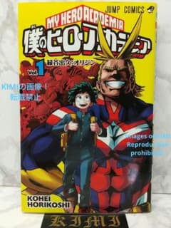 初版 僕のヒーローアカデミア 1 コミック 漫画 本 2014 - メルカリ