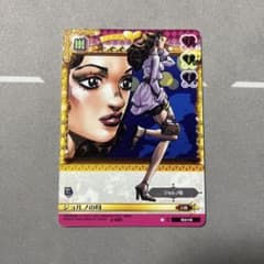 ジョジョの奇妙な冒険ABC ジョルノの母 J-585 C シングル - メルカリ