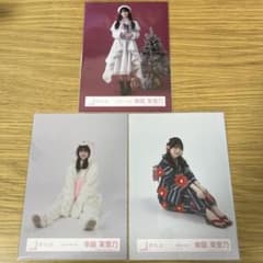 櫻坂46 幸阪茉里乃 生写真3枚 - メルカリ