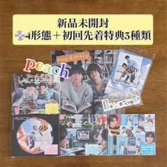 King & Prince 】 なにもの 4形態 先着特典付 キンプリ - メルカリ