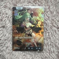 クロスタ 八雲べに LRP - メルカリ