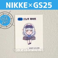 NIKKE シール スノーホワイト GS25 ステッカー ニケ - メルカリ