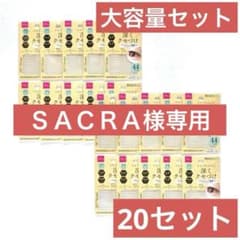 二重テープ 深くクセづけ 透明 両面＜りそうのふたえ＞【ダイソー】 44