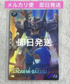 ガンダムMk-II 閃光のハサウェイ プロモ アーセナルベース mark ii