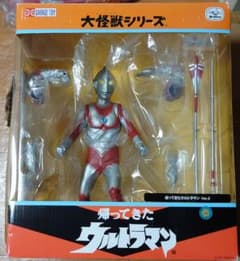 エクスプラス 少年リック 大怪獣シリーズ 帰ってきたウルトラマン ver2